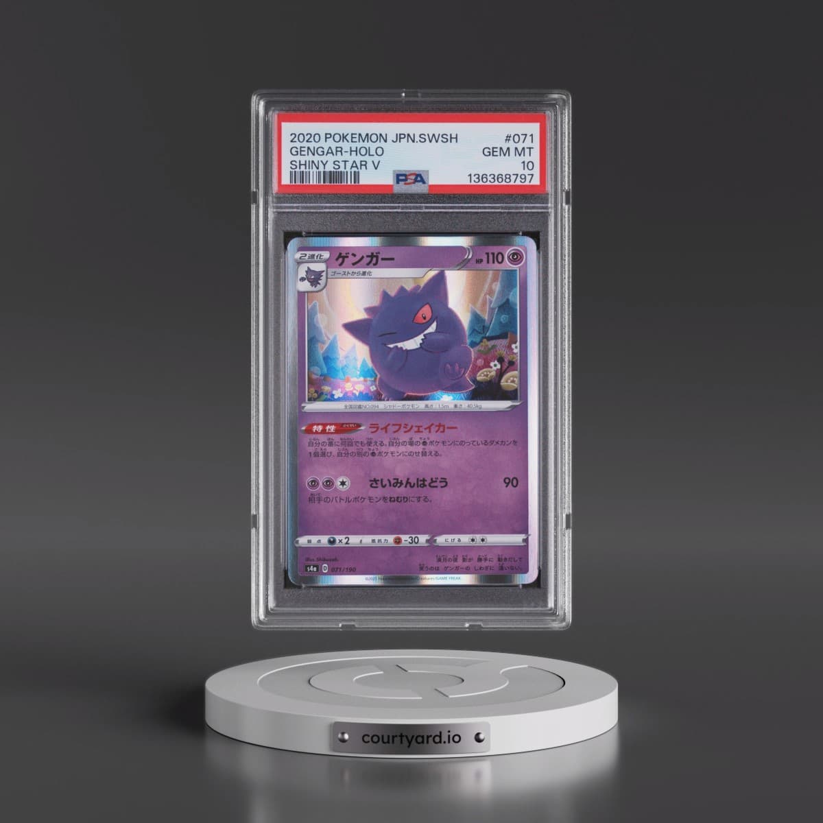 2020 Pokémon Sword & Shield Shiny Star V #071 Gengar - Holo (PSA 10 GEM MINT)