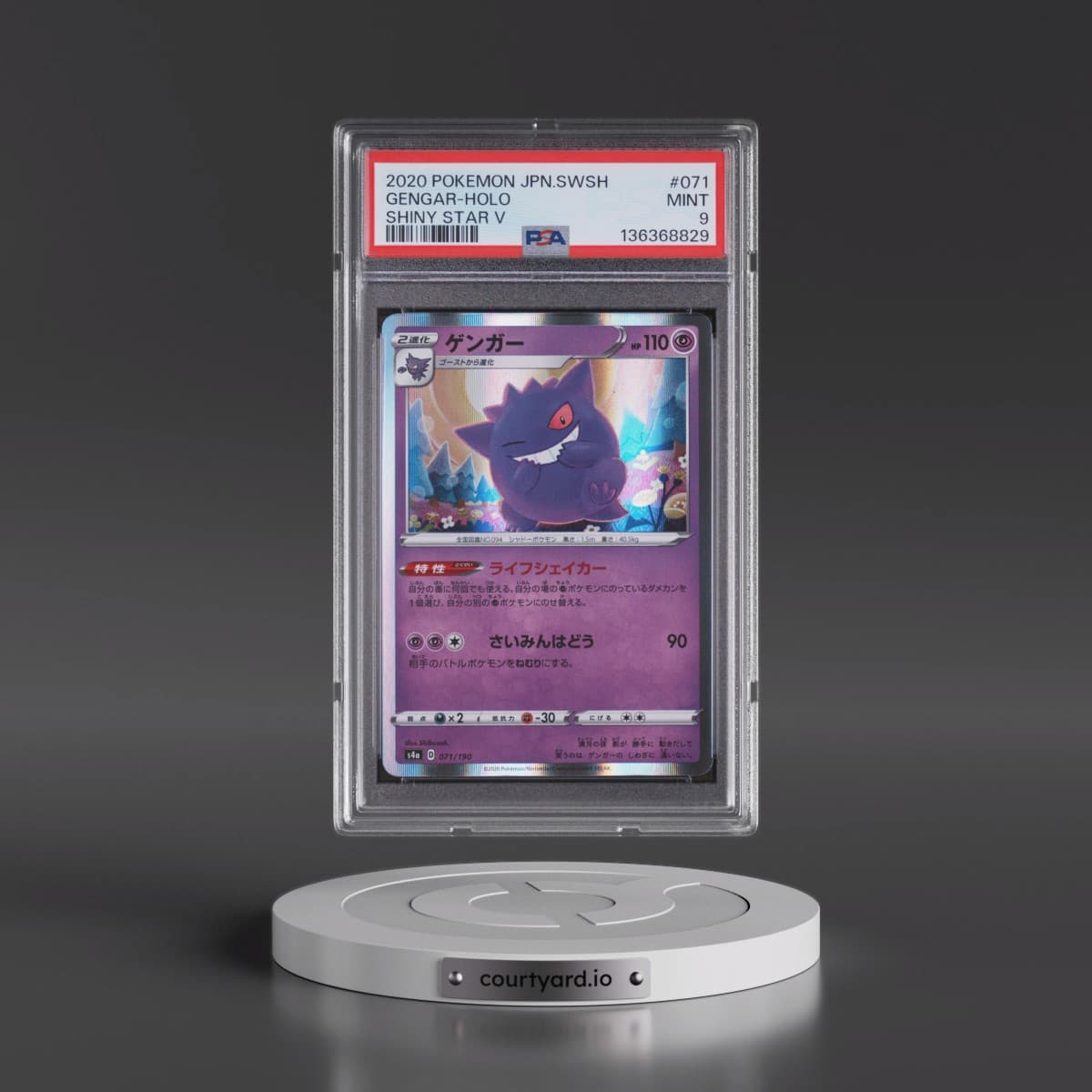 2020 Pokémon Sword & Shield Shiny Star V #071 Gengar - Holo (PSA 9 MINT)
