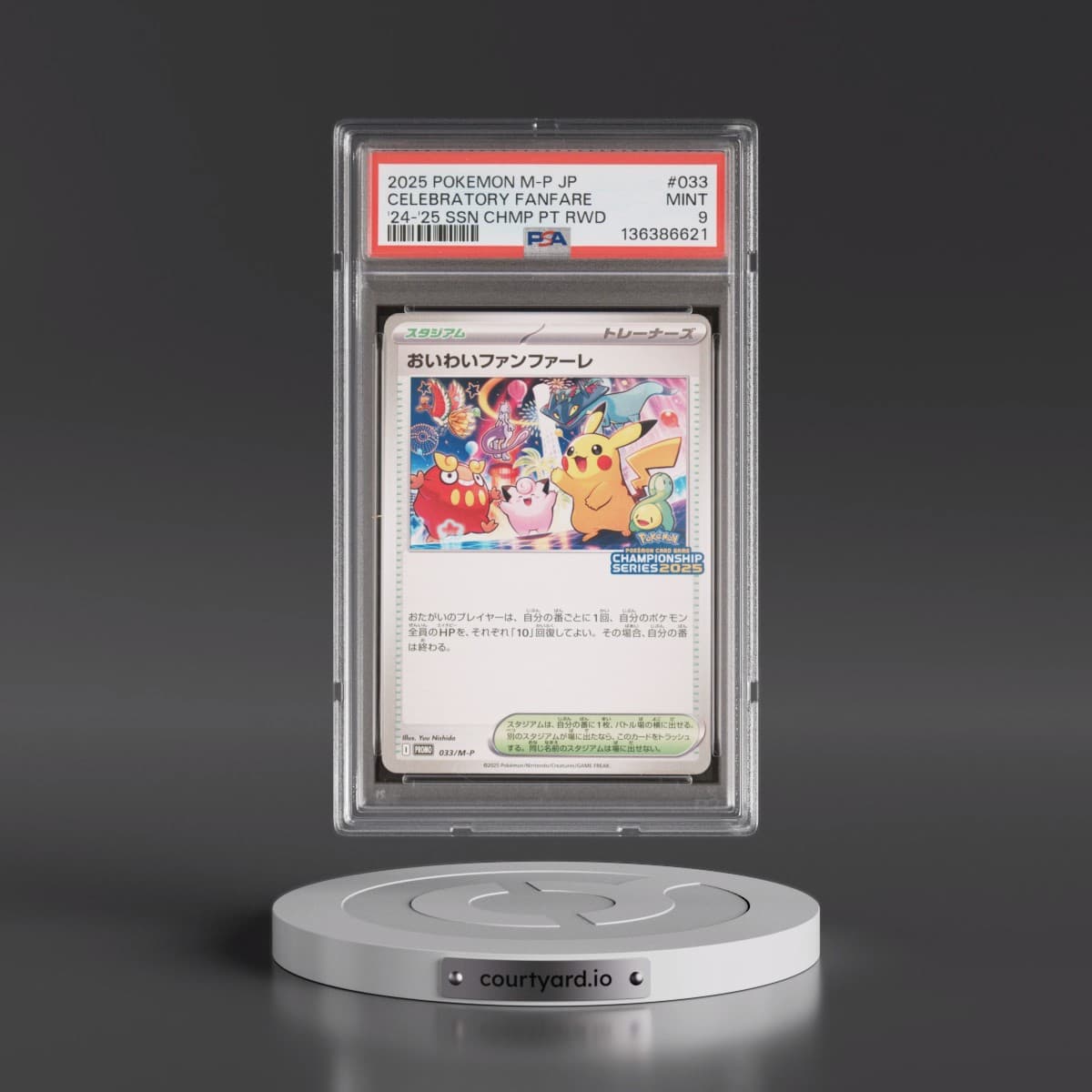 2025 Pokémon M-P Promo #033 Celebratory Fanfare - '24-'25 Season Championship Point Reward (PSA 9 MINT)