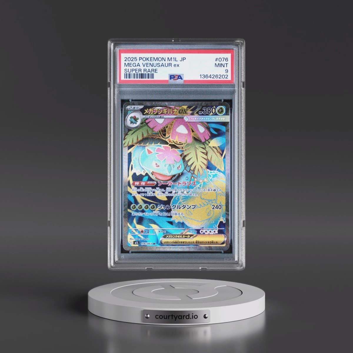 2025 Pokémon M1l-Mega Brave #076 Mega Venusaur EX - Holo Super Rare (PSA 9 MINT)