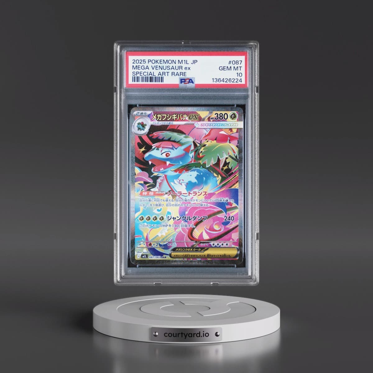 2025 Pokémon M1l-Mega Brave #087 Mega Venusaur EX - Holo Special Art Rare (PSA 10 GEM MINT)