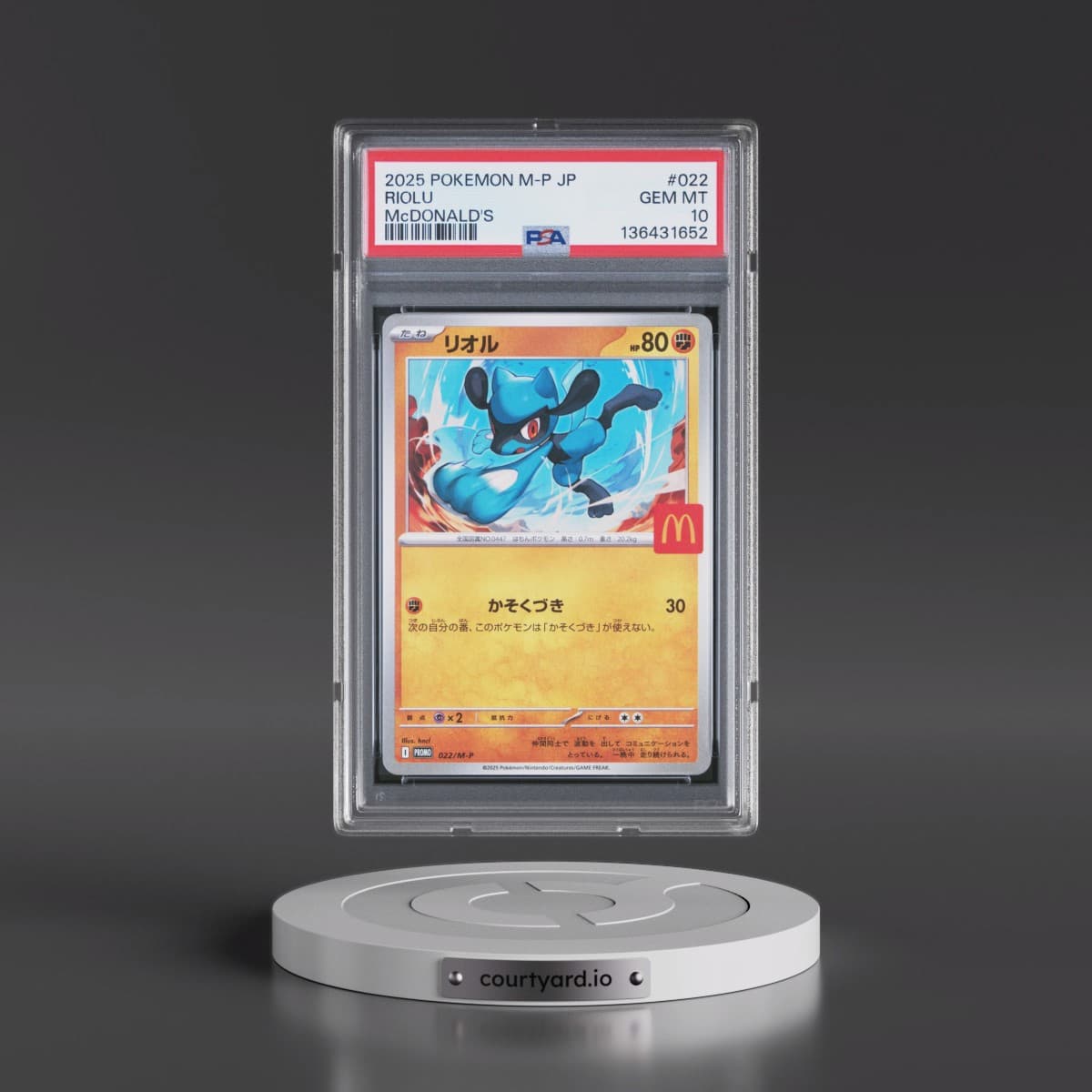 2025 Pokémon M-P Promo #022 Riolu - McDonald's (PSA 10 GEM MINT)
