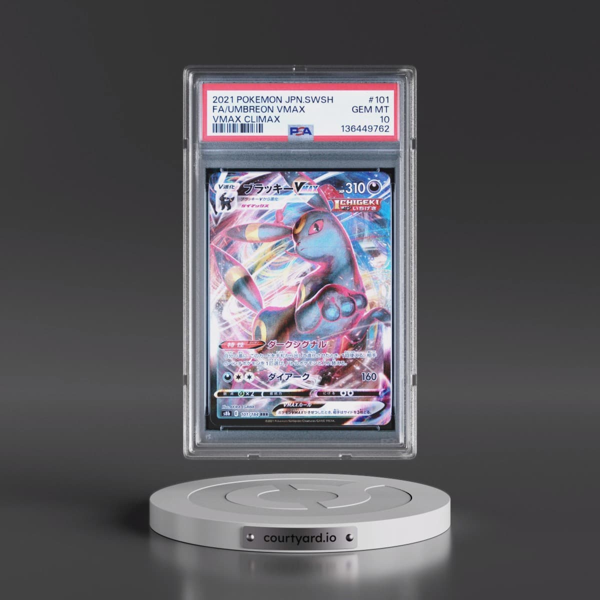 2021 Pokémon Sword & Shield Vmax Climax #101 Umbreon Vmax - Full Art (PSA 10 GEM MINT)