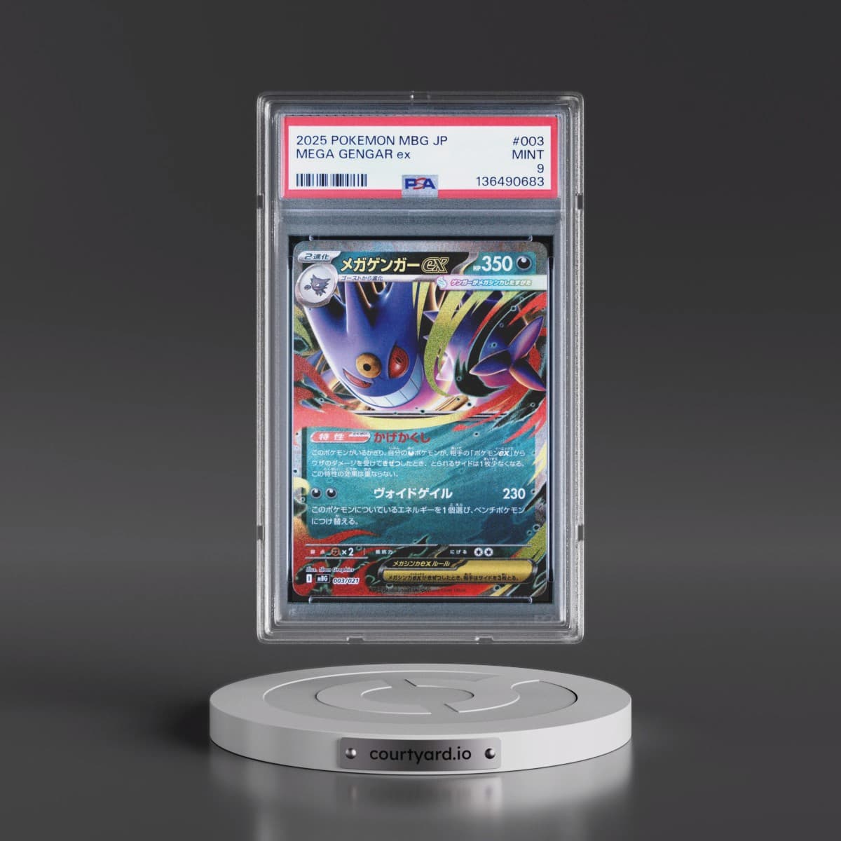 2025 Pokémon Mbg-Mega Starter Set Mega Gengar EX #003 Mega Gengar EX - Holo (PSA 9 MINT)