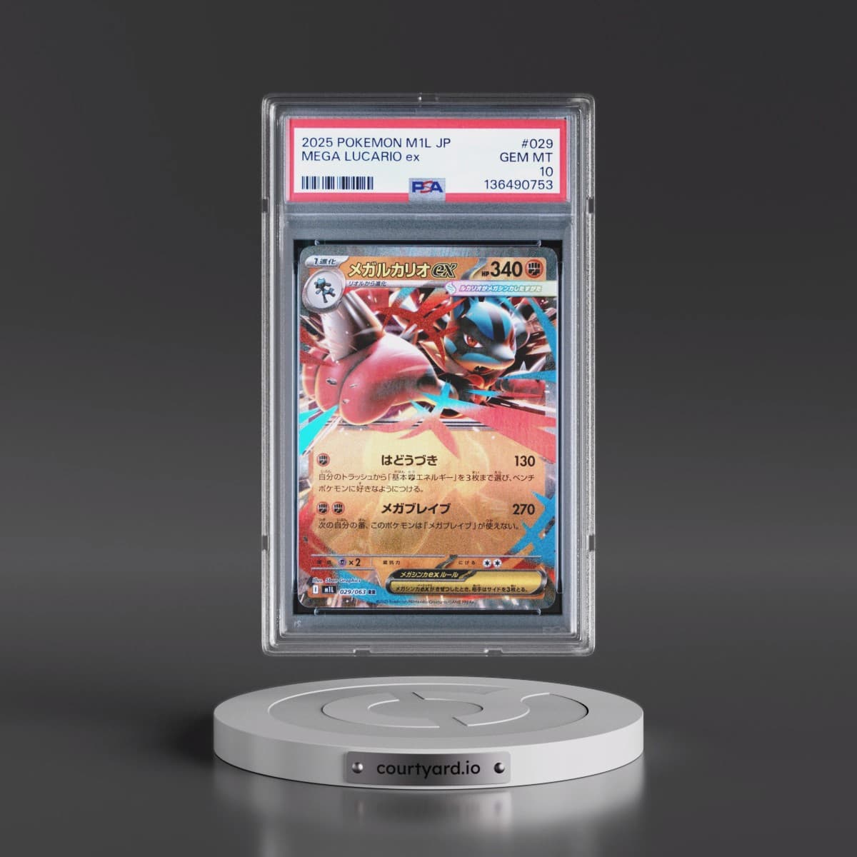 2025 Pokémon M1l-Mega Brave #029 Mega Lucario EX - Holo (PSA 10 GEM MINT)