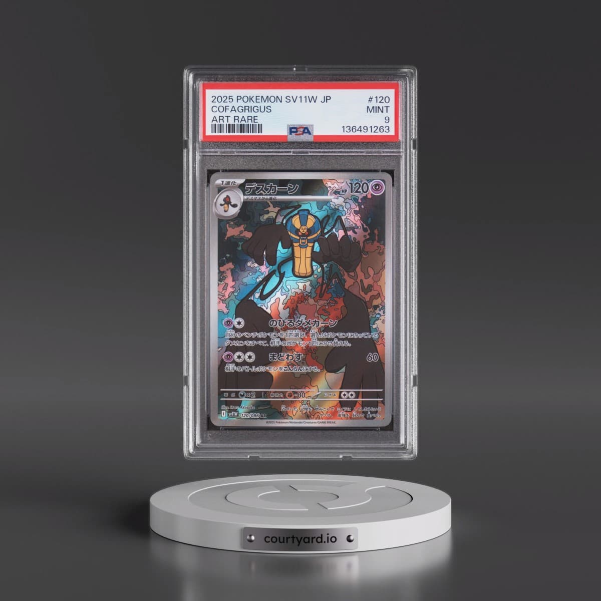 2025 Pokémon Sv11w-White Flare #120 Cofagrigus - Art Rare (PSA 9 MINT)