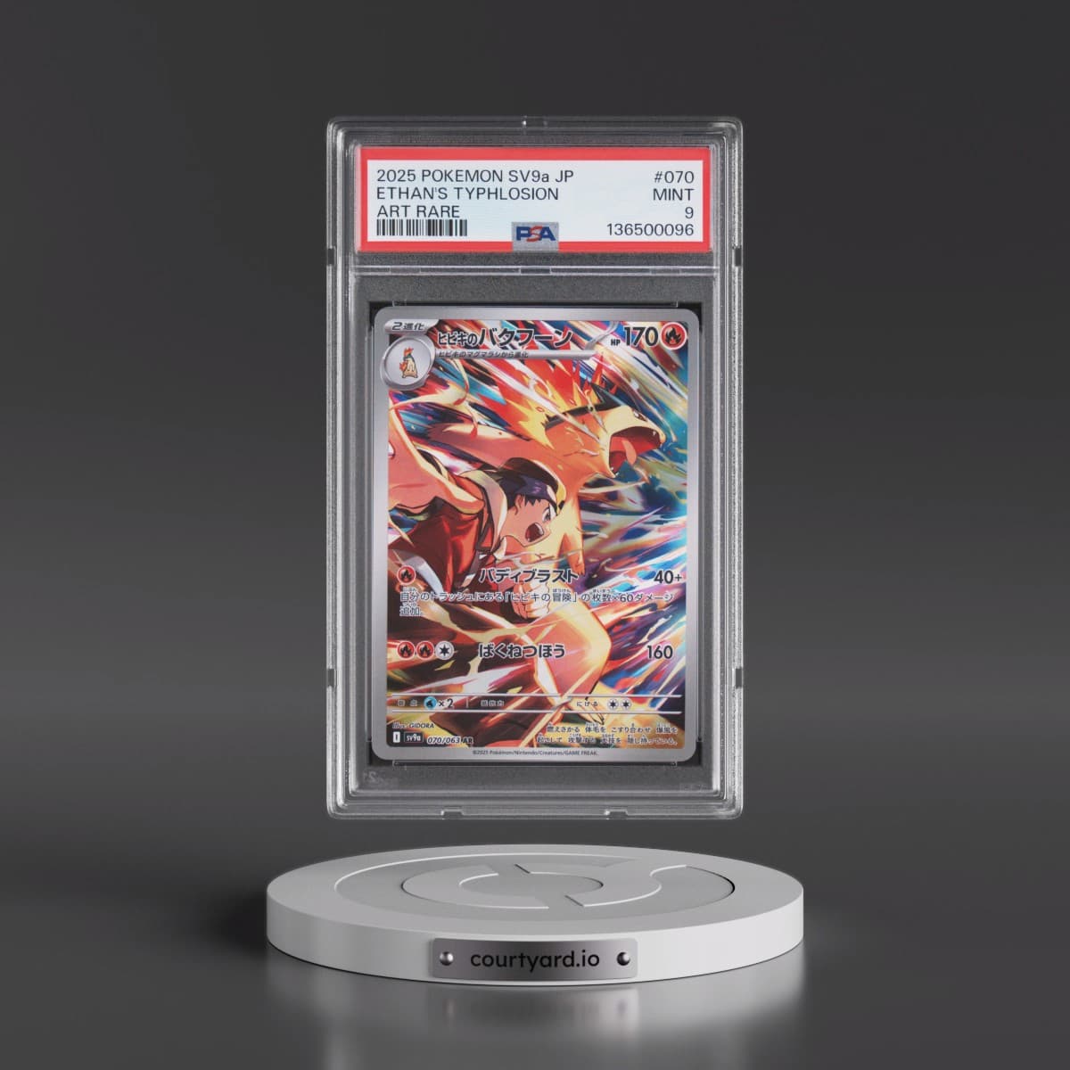 2025 Pokémon Sv9a-Heat Wave Arena #070 Ethan's Typhlosion - Art Rare (PSA 9 MINT)