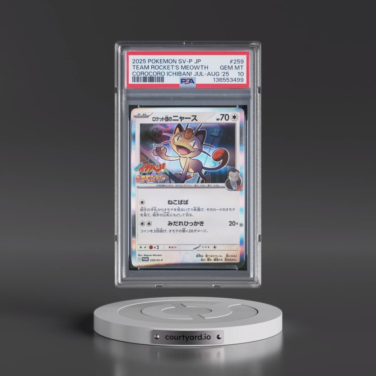 2025 Pokémon SV-P Promo #259 Team Rocket's Meowth - Corocoro Ichiban! July-August 2025 (PSA 10 GEM MINT)