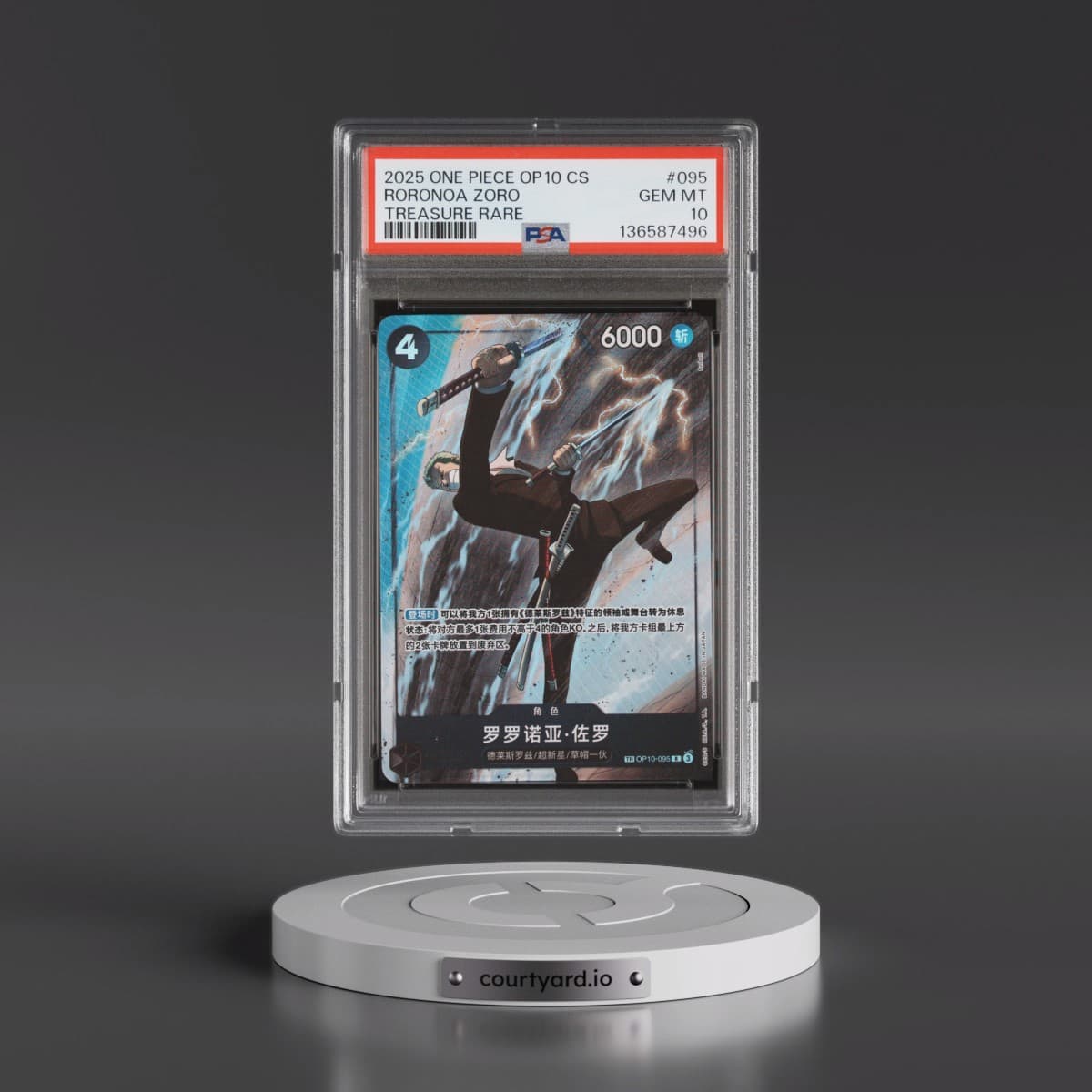 2025 One Piece Simplified Chinese OP10-Royal Blood #095 Roronoa Zoro - Treasure Rare (PSA 10 GEM MINT)