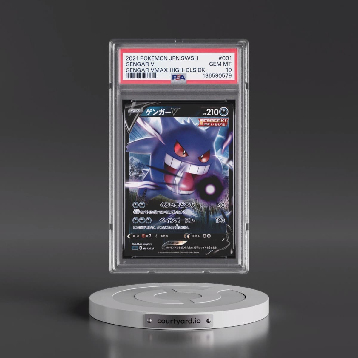 2021 Pokémon Sword & Shield Gengar Vmax High-Class Deck #001 Gengar V - Holo (PSA 10 GEM MINT)