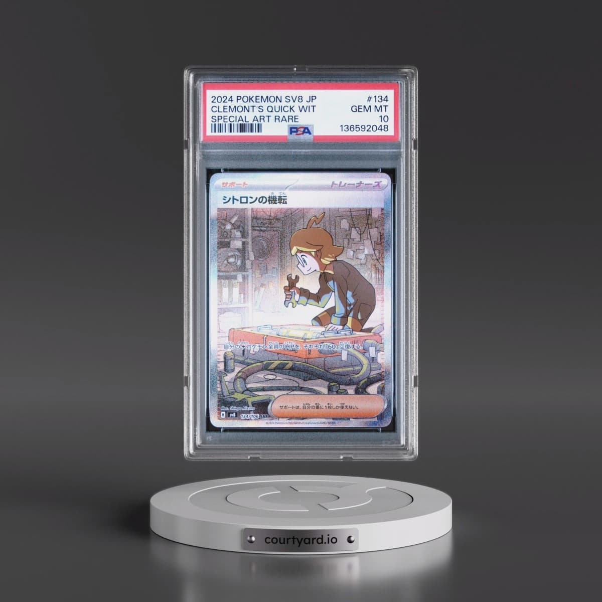 2024 Pokémon SV8-Super Electric Breaker #134 Clemont's Quick Wit - Special Art Rare (PSA 10 GEM MINT)