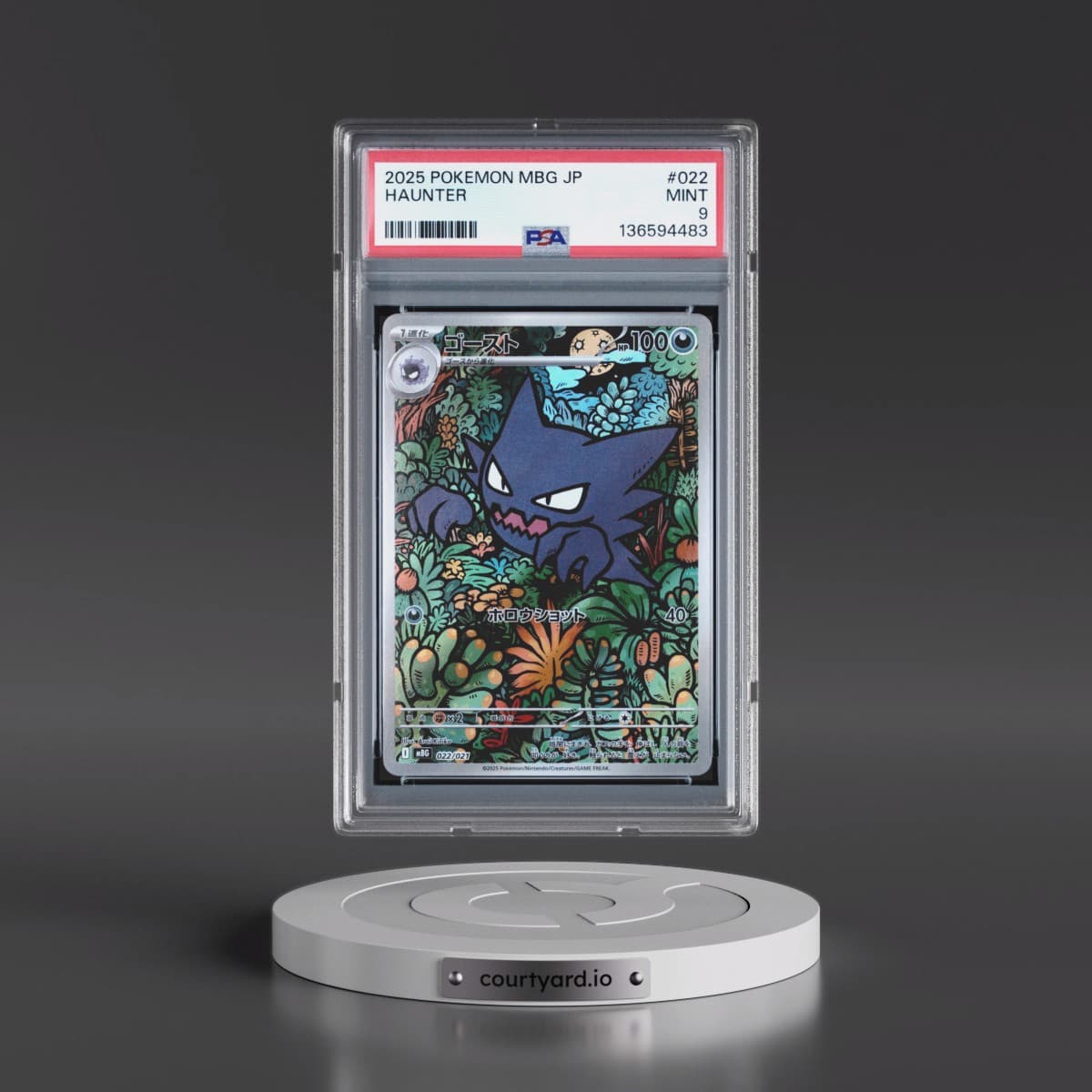 2025 Pokémon Mbg-Mega Starter Set Mega Gengar EX #022 Haunter (PSA 9 MINT)