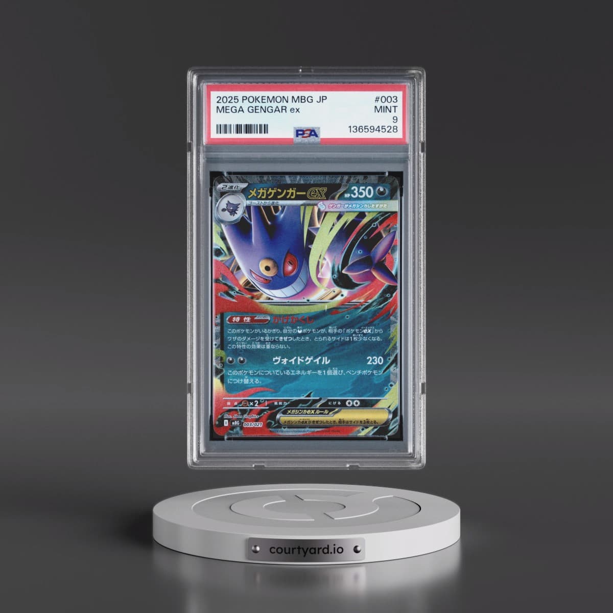 2025 Pokémon Mbg-Mega Starter Set Mega Gengar EX #003 Mega Gengar EX - Holo (PSA 9 MINT)