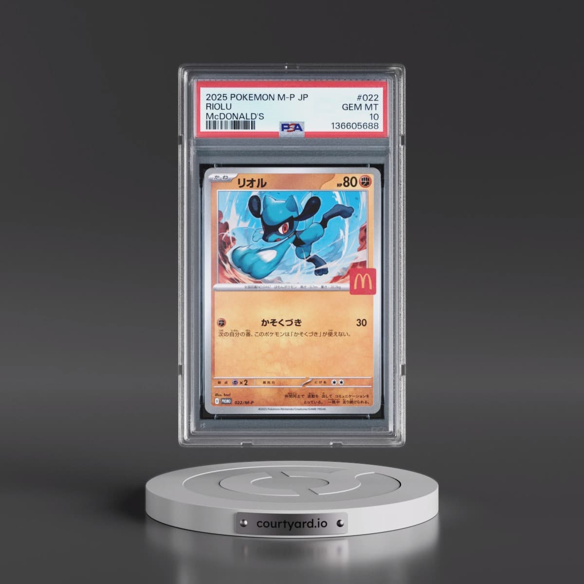 2025 Pokémon M-P Promo #022 Riolu - McDonald's (PSA 10 GEM MINT)