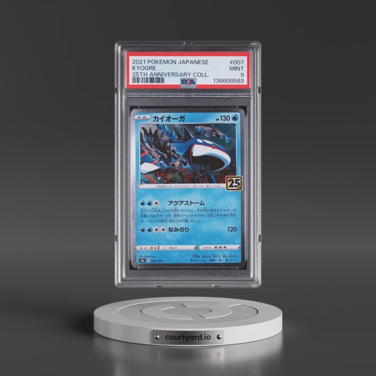 2021 Pokémon 25th Anniversary Collection #007 Kyogre (PSA 9 MINT)