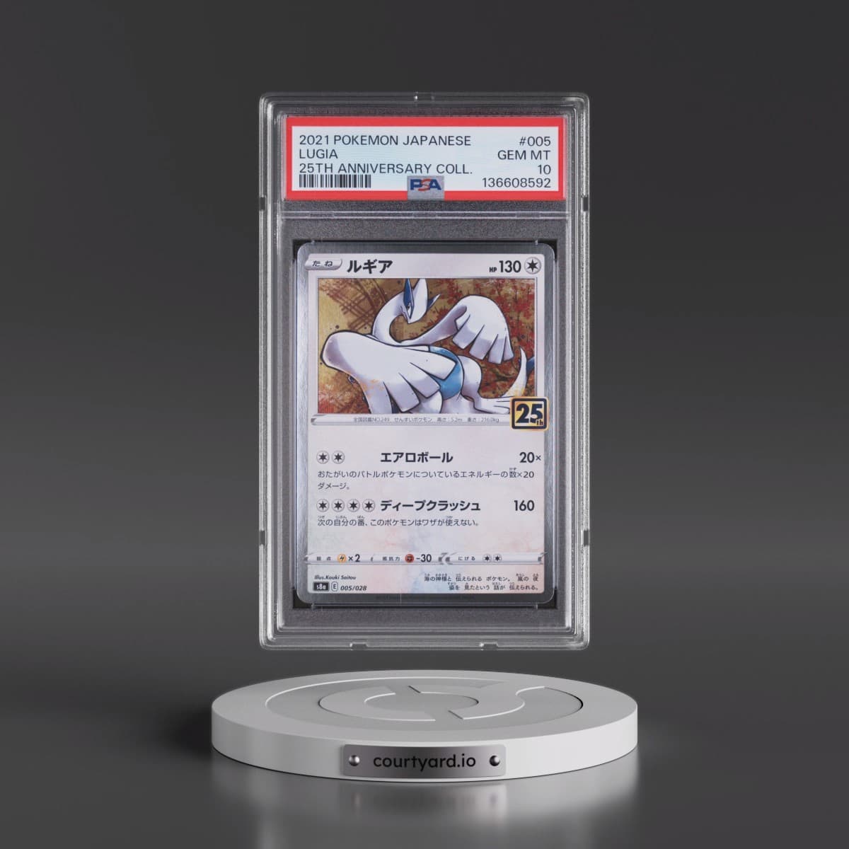 2021 Pokémon 25th Anniversary Collection #005 Lugia (PSA 10 GEM MINT)