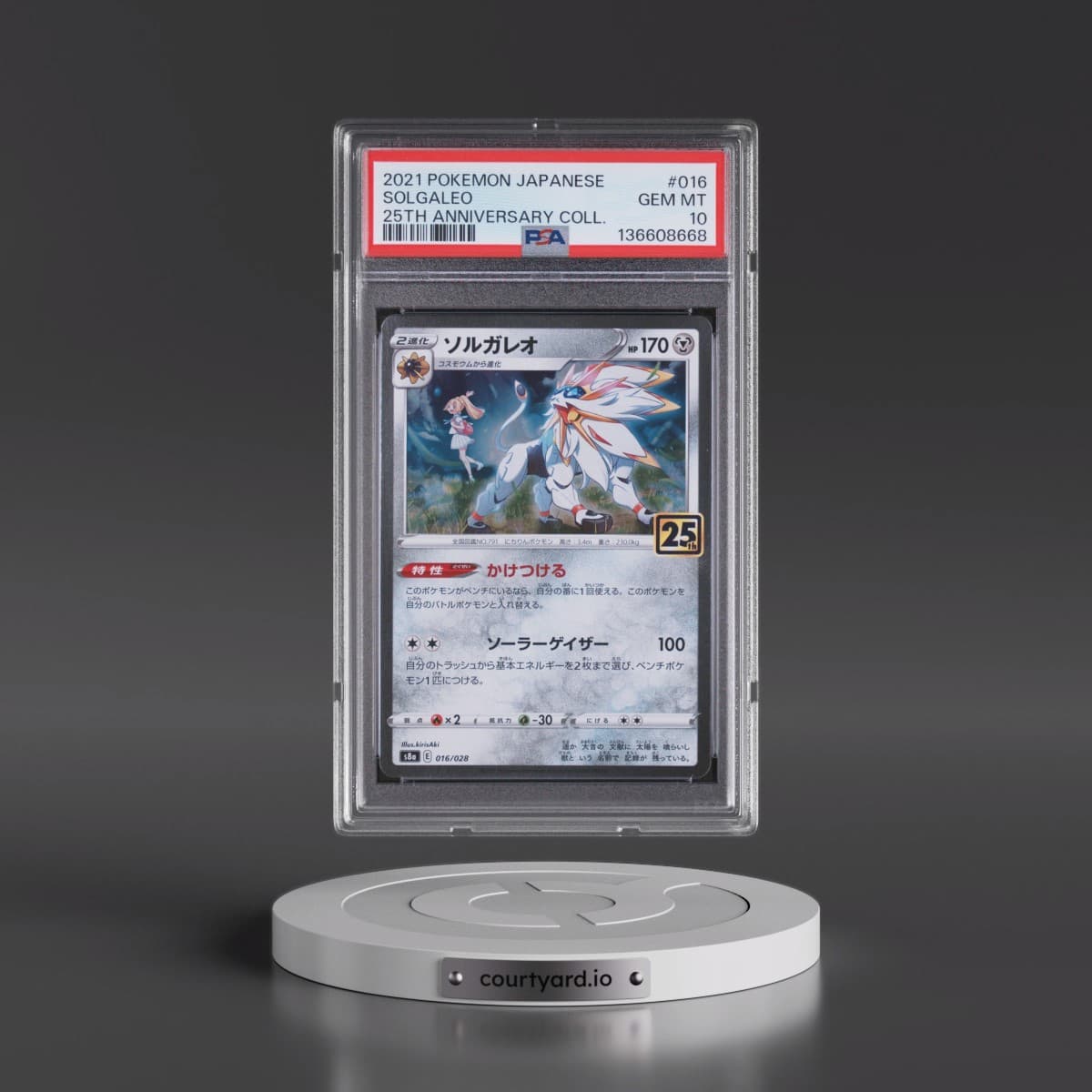 2021 Pokémon 25th Anniversary Collection #016 Solgaleo (PSA 10 GEM MINT)