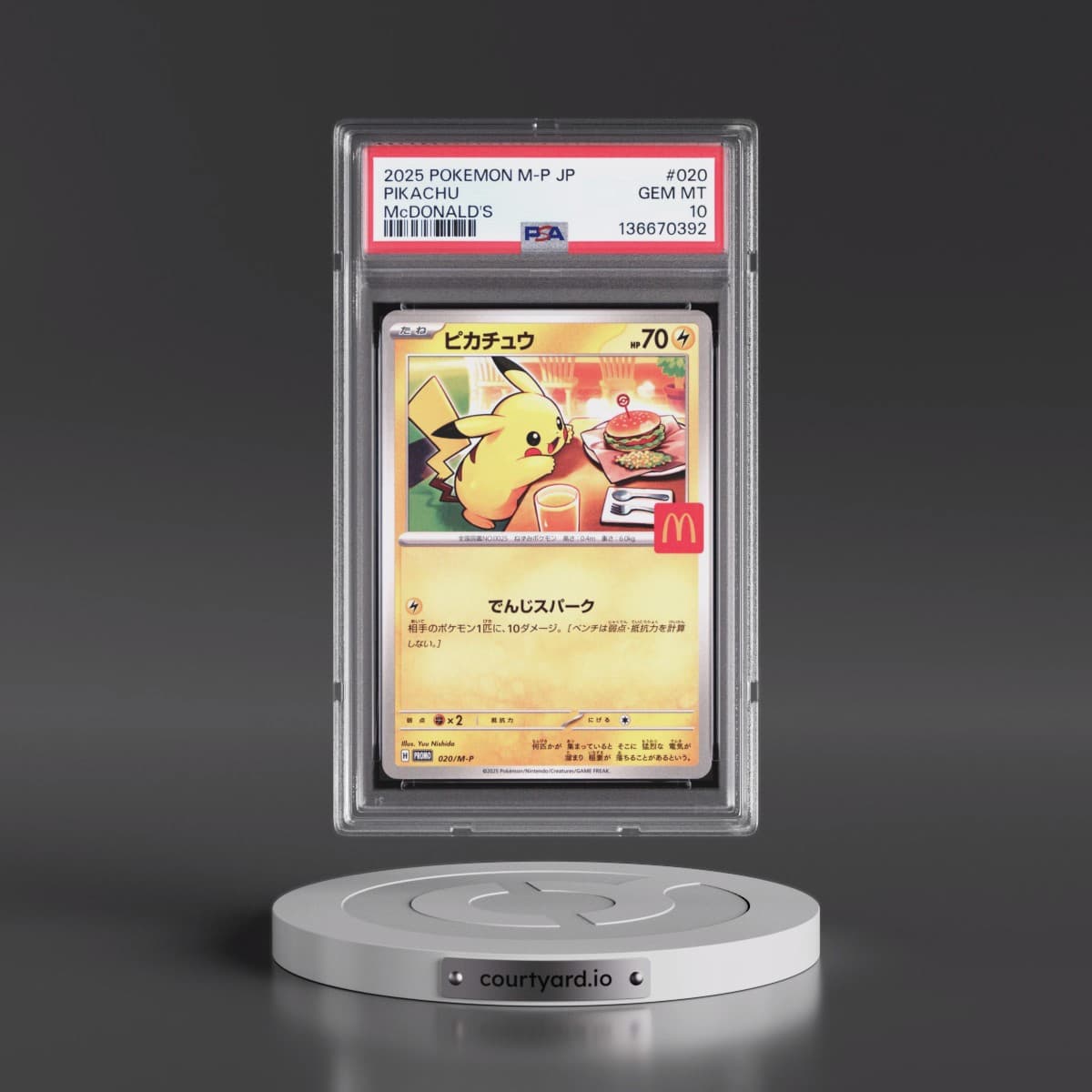 2025 Pokémon M-P Promo #020 Pikachu - McDonald's (PSA 10 GEM MINT)