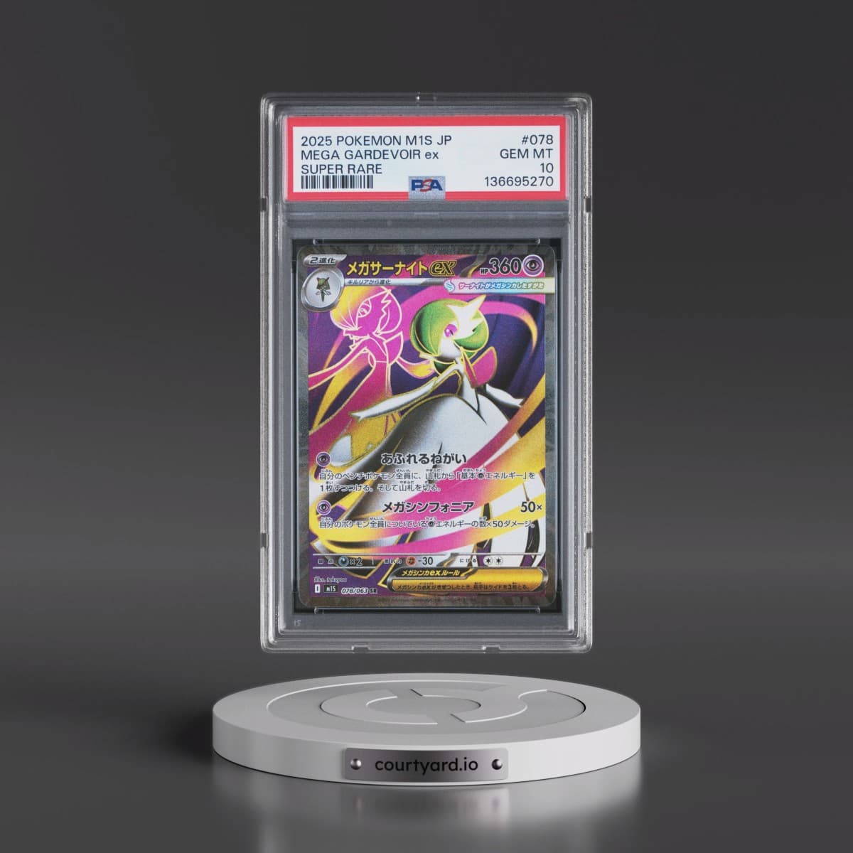 2025 Pokémon M1s-Mega Symphonia #078 Mega Gardevoir EX - Holo Super Rare (PSA 10 GEM MINT)