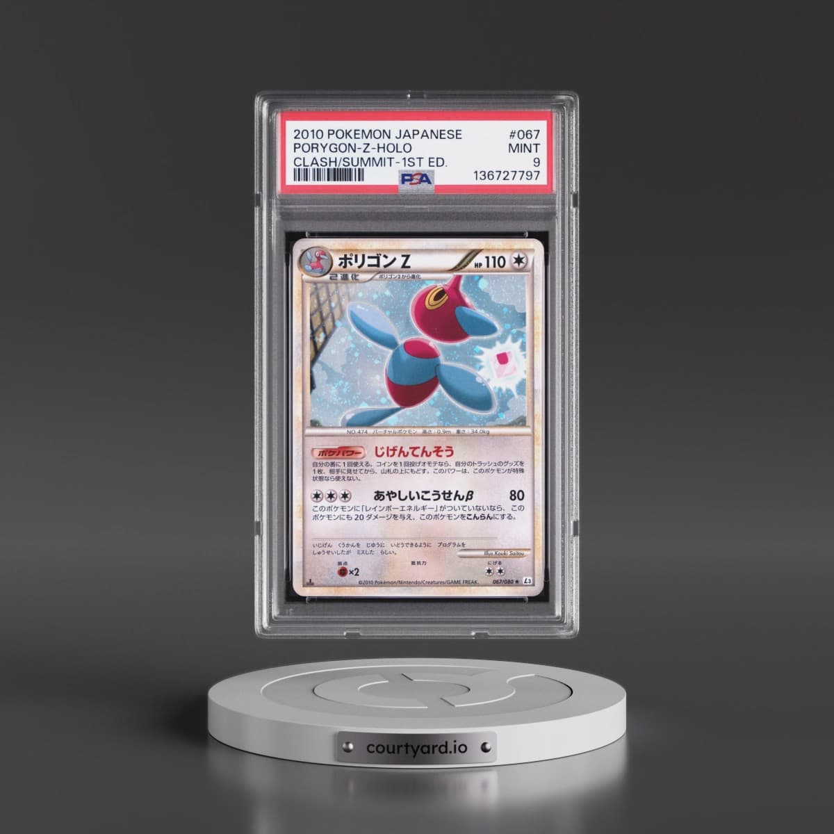 2010 Pokémon Clash at the Summit #067 Porygon-Z - 1st Edition Holo (PSA 9 MINT)
