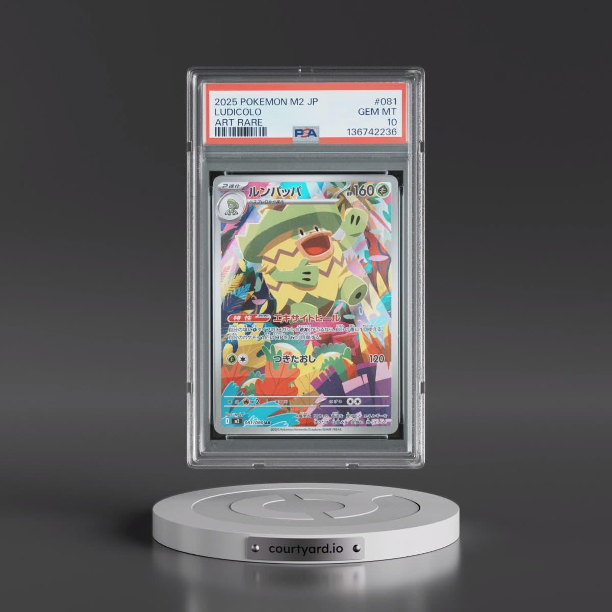 2025 Pokémon M2-Inferno X #081 Ludicolo - Art Rare (PSA 10 GEM MINT)