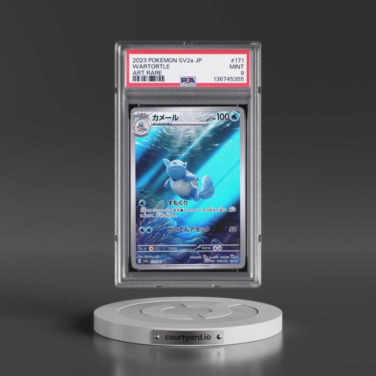 2023 Pokémon Sv2a-Pokémon 151 #171 Wartortle - Art Rare (PSA 9 MINT)