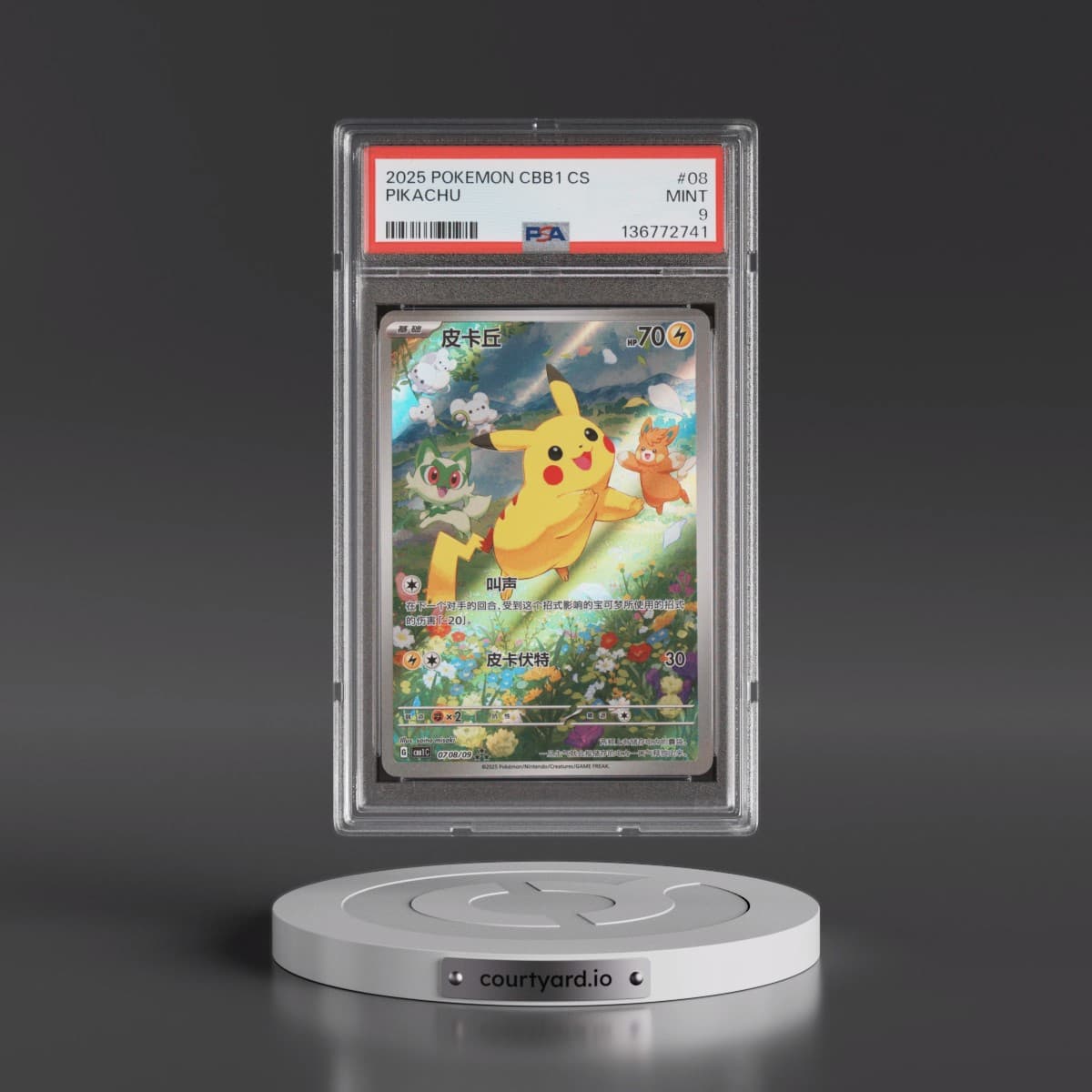 2025 Pokémon Simplified CBB1 C-Gem Pack Vol 1 #08 Pikachu (PSA 9 MINT)