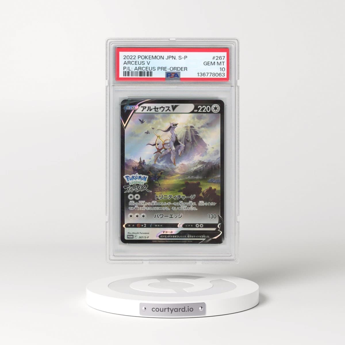 2022 Pokémon S Promo #267 Arceus V - Holo Pokemon Legends: Arceus Pre-Order (PSA 10 GEM MINT)