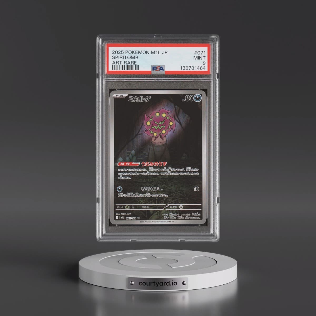 2025 Pokémon M1l-Mega Brave #071 Spiritomb - Art Rare (PSA 9 MINT)