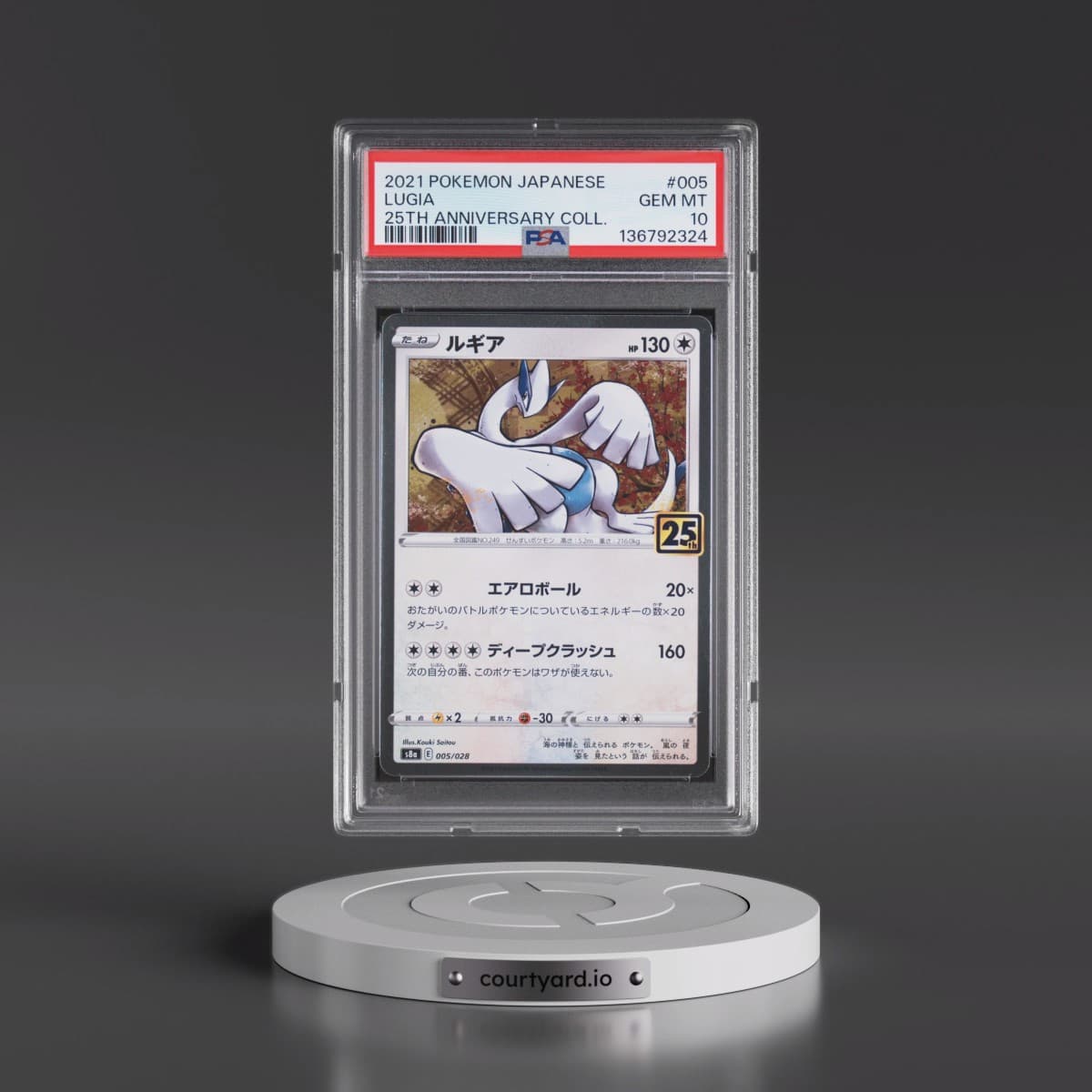 2021 Pokémon 25th Anniversary Collection #005 Lugia (PSA 10 GEM MINT)