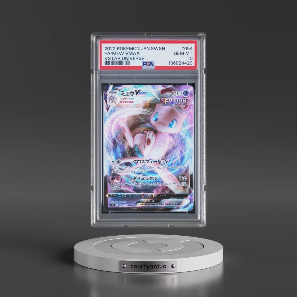 2022 Pokémon Sword & Shield Vstar Universe #054 Mew Vmax - Full Art (PSA 10 GEM MINT)
