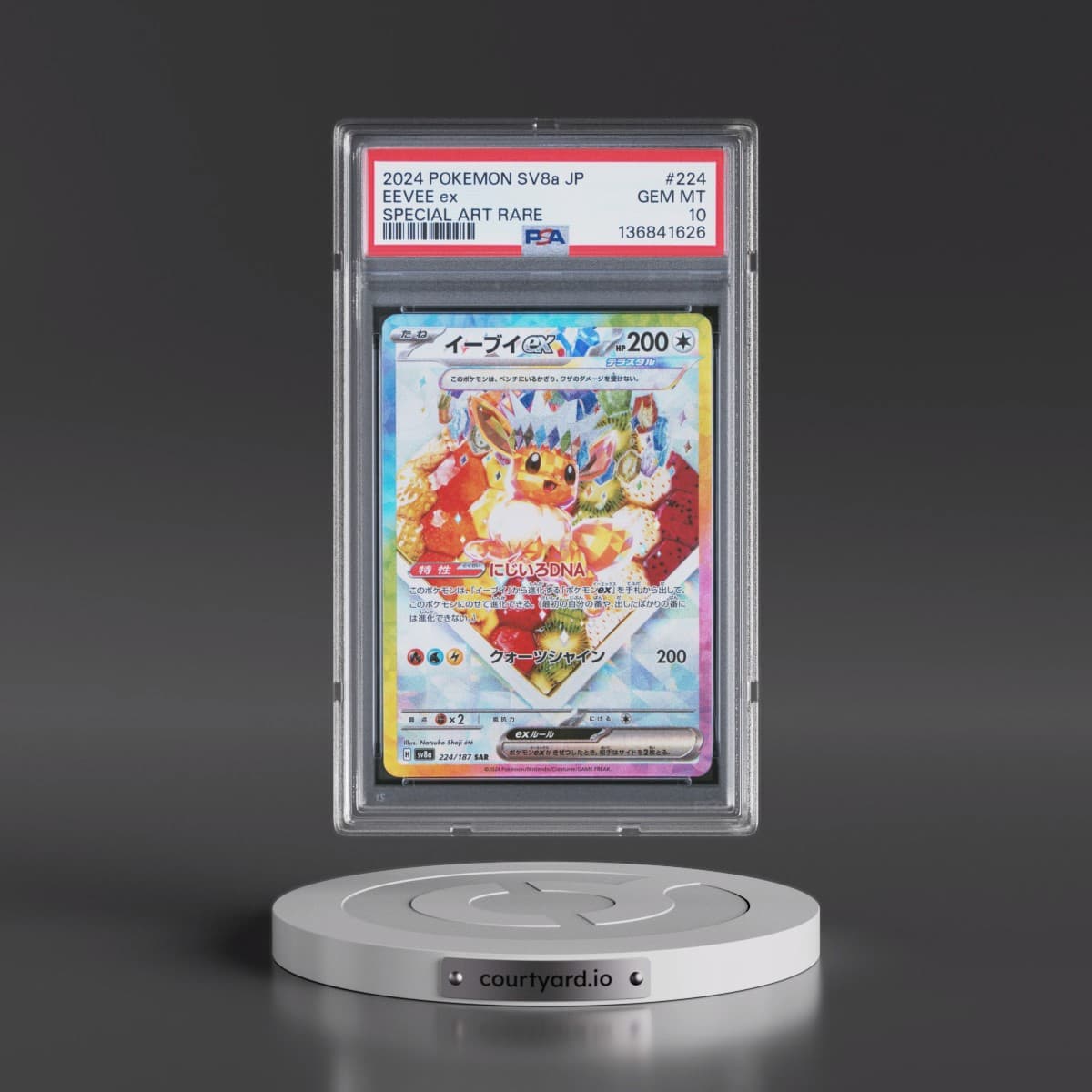 2024 Pokémon Sv8a-Terastal Fest EX #224 Eevee EX - Holo Special Art Rare (PSA 10 GEM MINT)