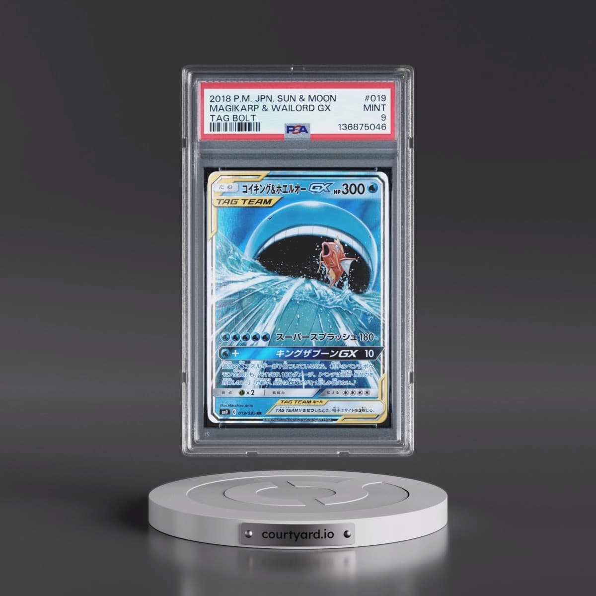 2018 Pokémon Sun & Moon Tag Bolt #019 Magikarp & Wailord GX - Holo (PSA 9 MINT)
