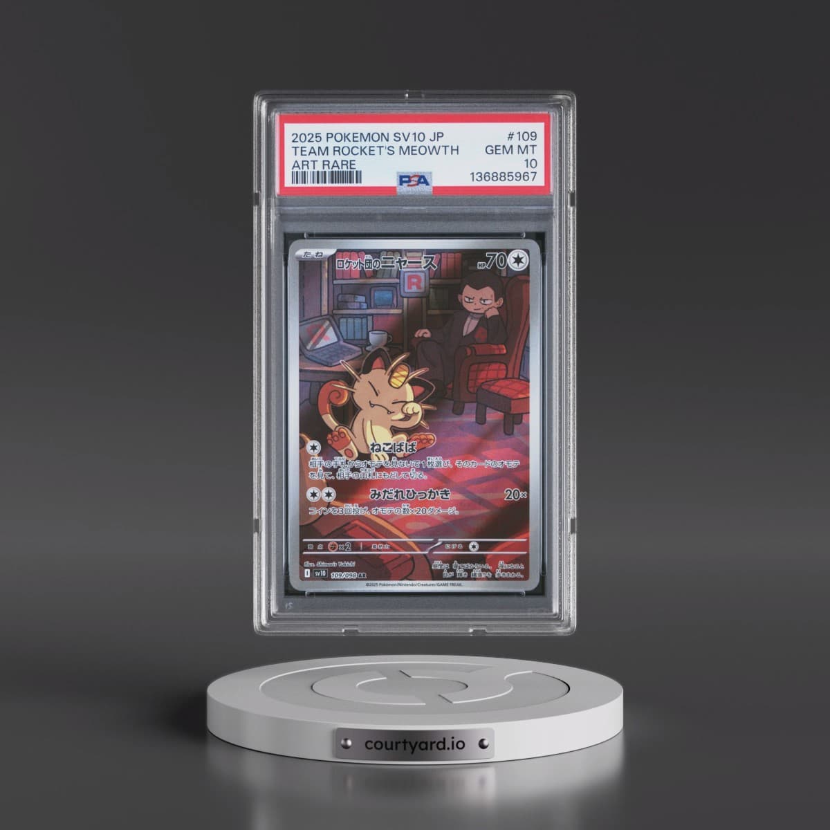 2025 Pokémon SV10-Glory of Team Rocket #109 Team Rocket's Meowth - Art Rare (PSA 10 GEM MINT)