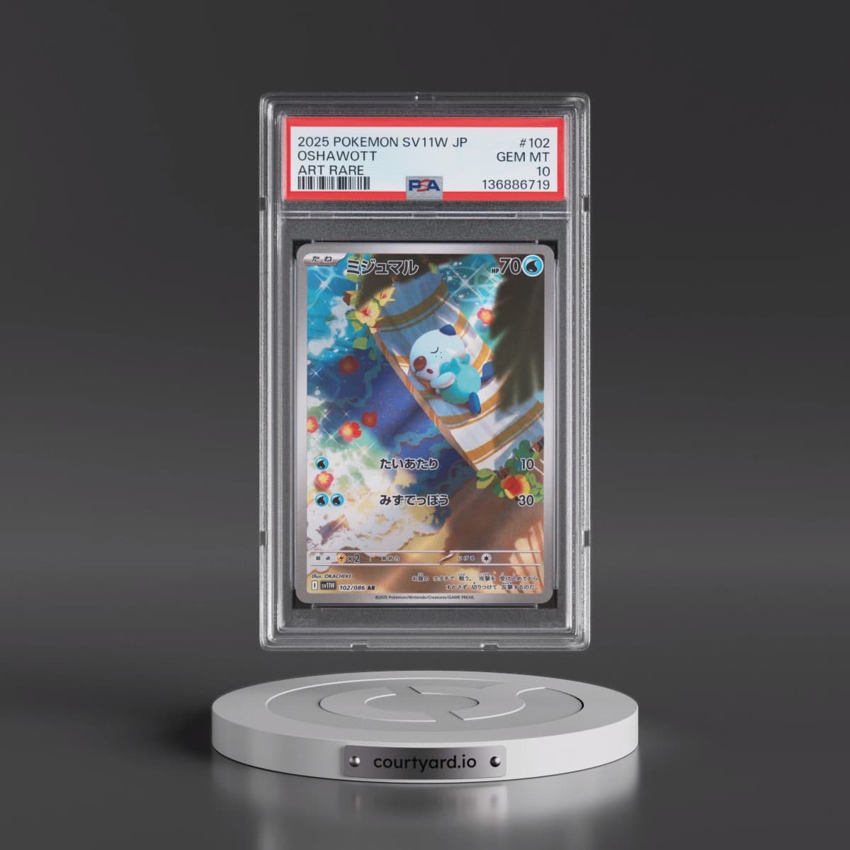 2025 Pokémon Sv11w-White Flare #102 Oshawott - Art Rare (PSA 10 GEM MINT)