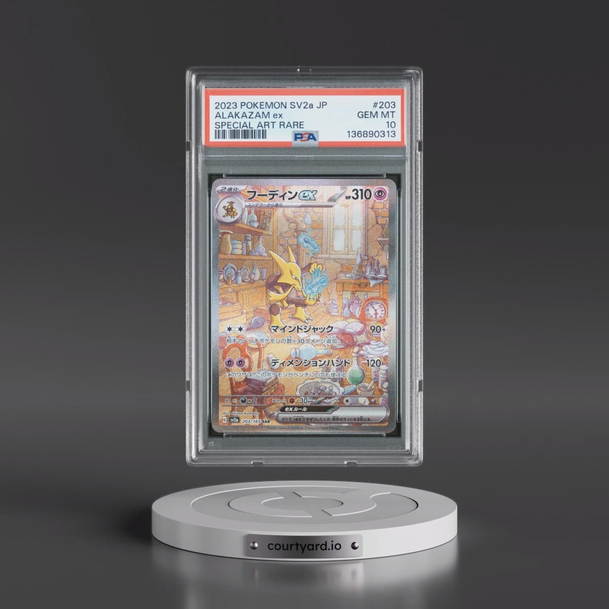 2023 Pokémon Sv2a-Pokémon 151 #203 Alakazam EX - Holo Special Art Rare (PSA 10 GEM MINT)