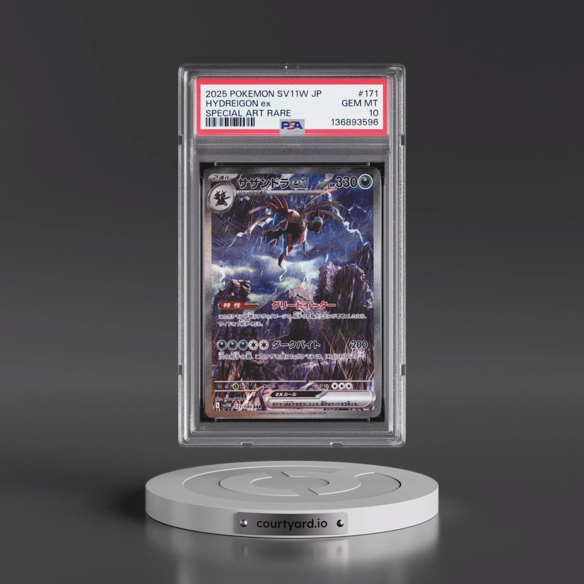 2025 Pokémon Sv11w-White Flare #171 Hydreigon EX - Holo Special Art Rare (PSA 10 GEM MINT)