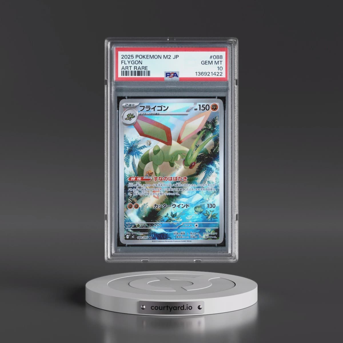 2025 Pokémon M2-Inferno X #088 Flygon - Art Rare (PSA 10 GEM MINT)