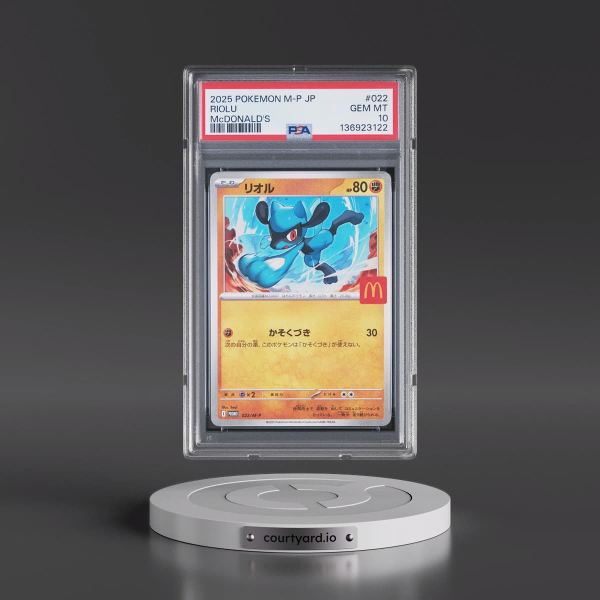 2025 Pokémon M-P Promo #022 Riolu - McDonald's (PSA 10 GEM MINT)