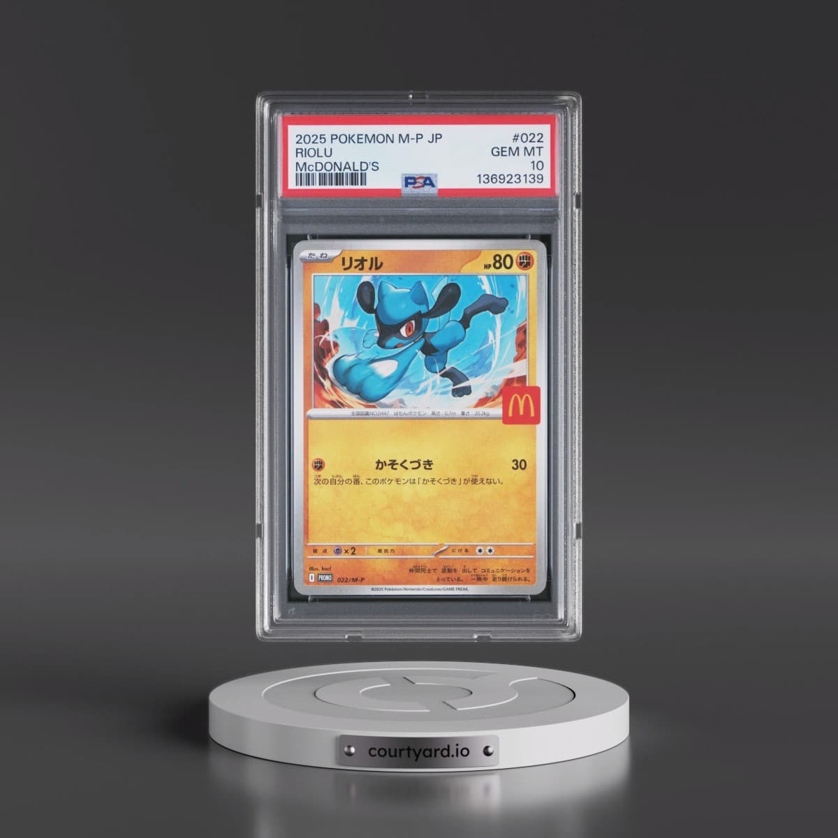 2025 Pokémon M-P Promo #022 Riolu - McDonald's (PSA 10 GEM MINT)