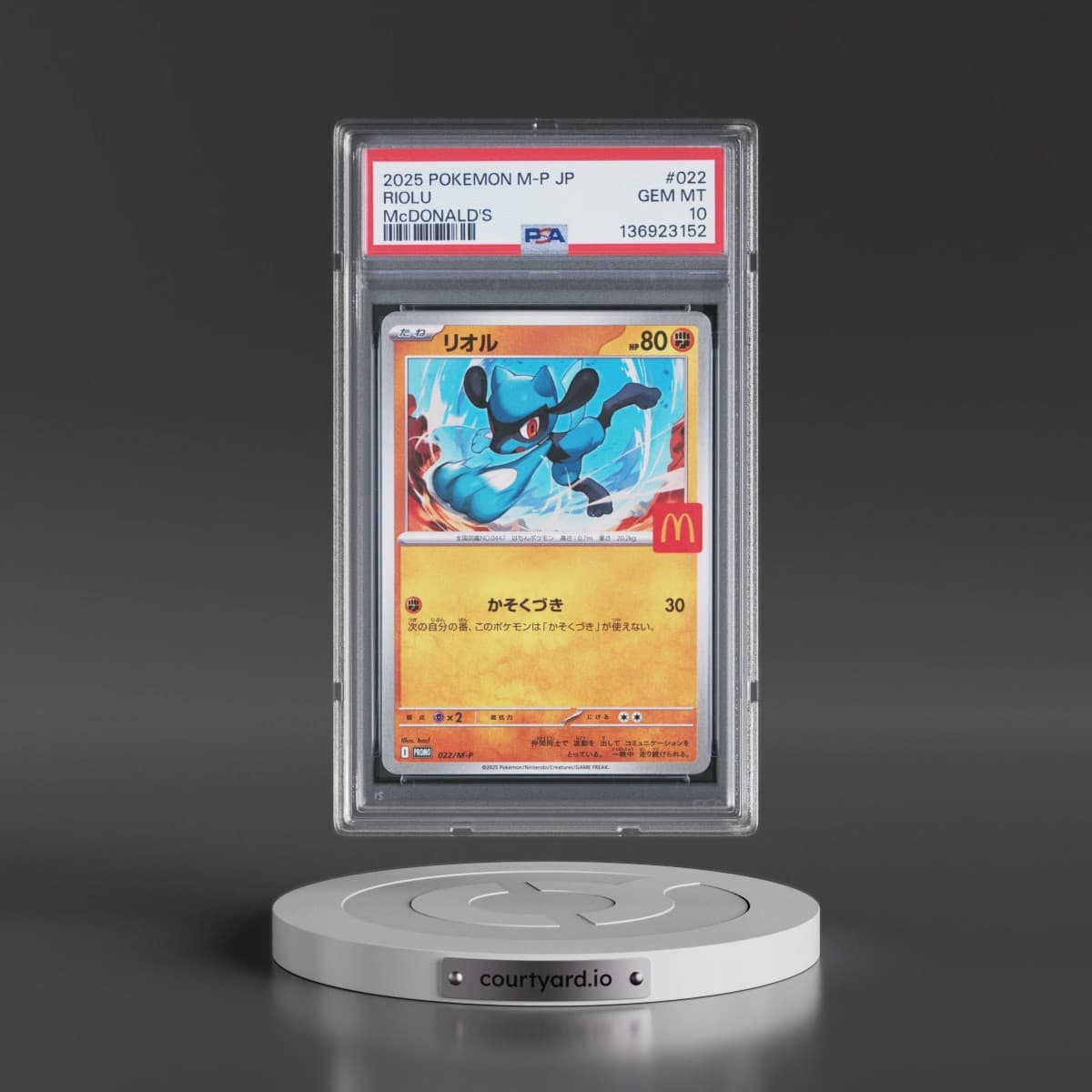 2025 Pokémon M-P Promo #022 Riolu - McDonald's (PSA 10 GEM MINT)