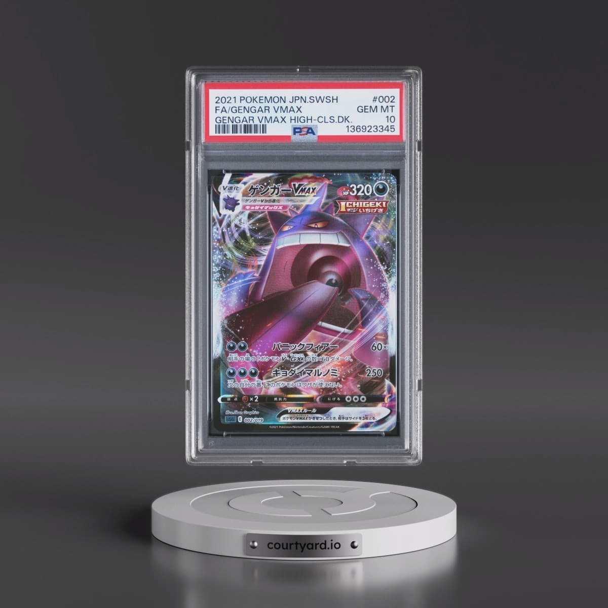 2021 Pokémon Sword & Shield Gengar Vmax High-Class Deck #002 Gengar Vmax - Full Art (PSA 10 GEM MINT)
