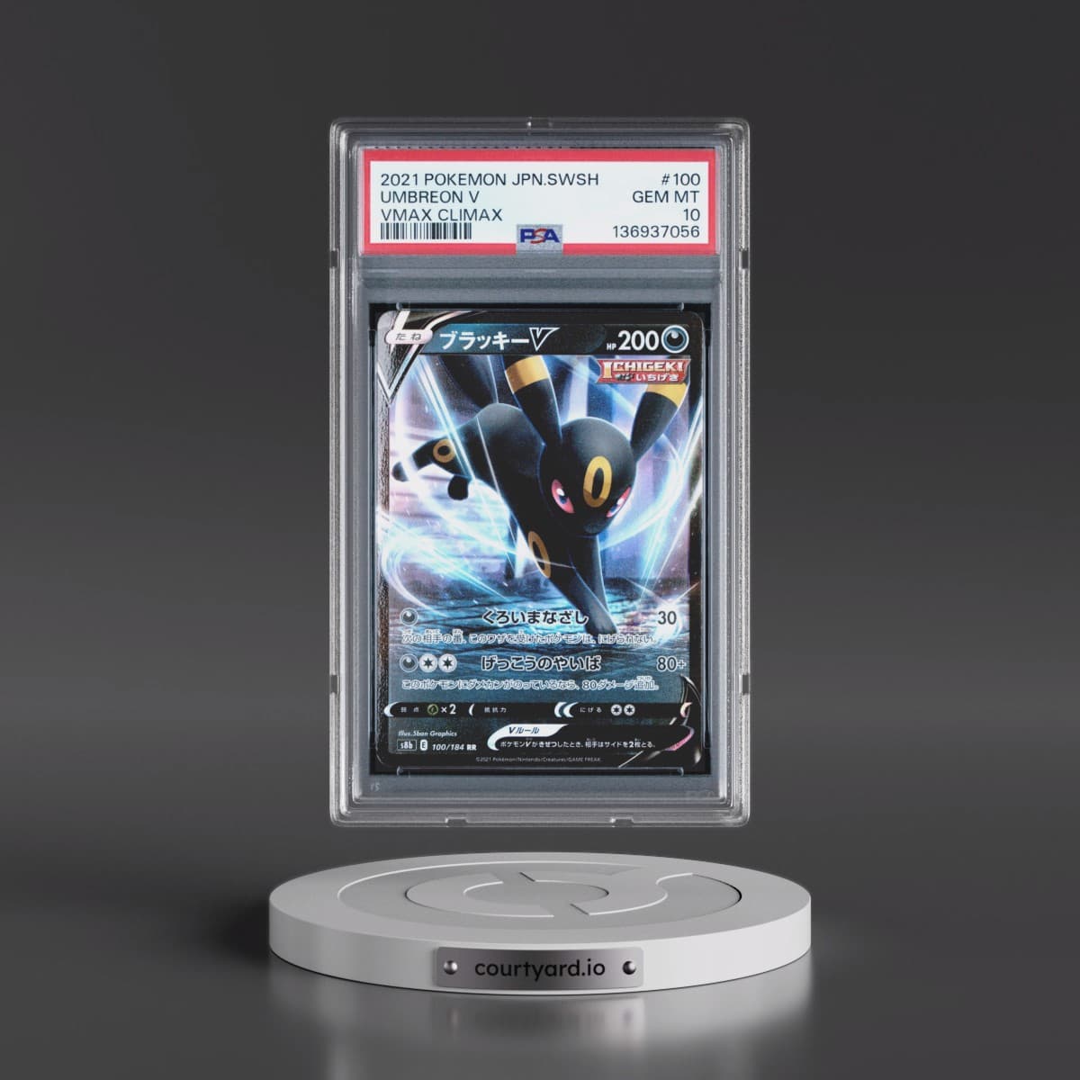 2021 Pokémon Sword & Shield Vmax Climax #100 Umbreon V - Holo (PSA 10 GEM MINT)