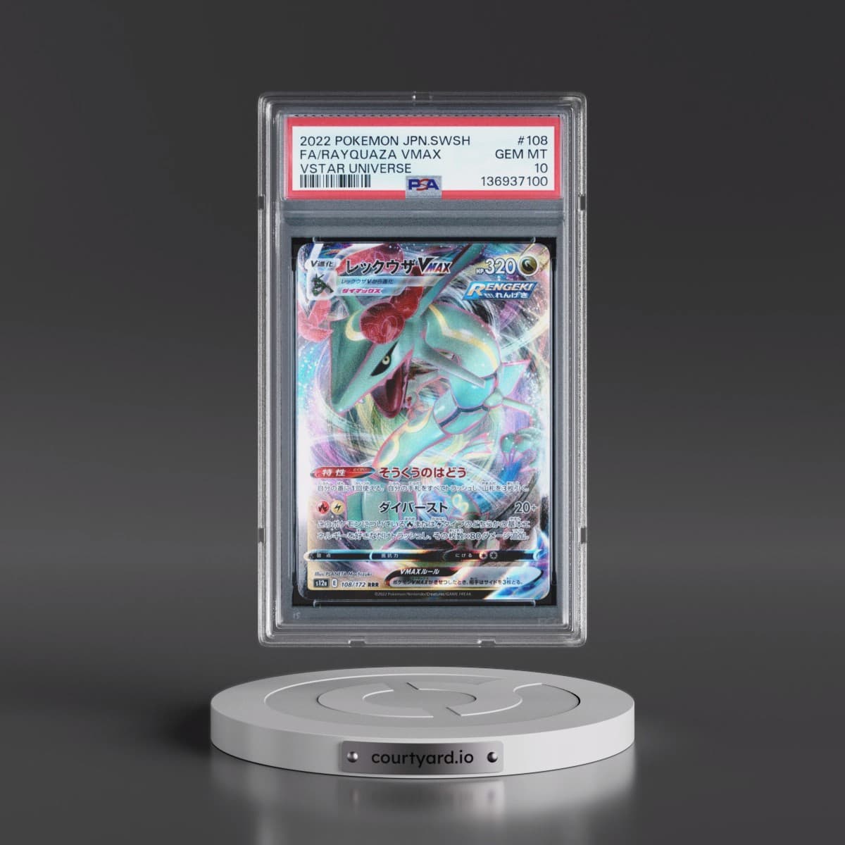 2022 Pokémon Sword & Shield Vstar Universe #108 Rayquaza Vmax - Full Art (PSA 10 GEM MINT)