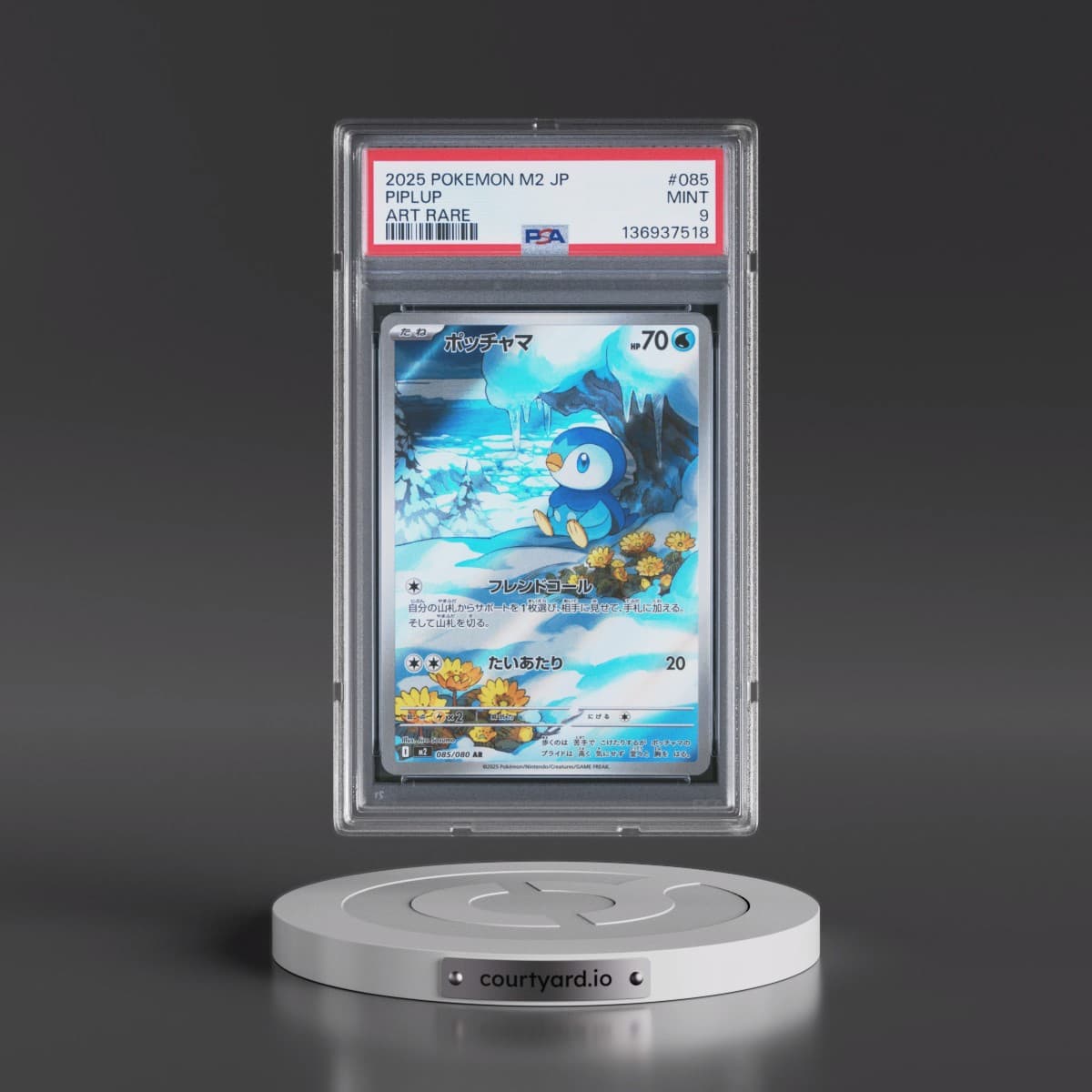 2025 Pokémon M2-Inferno X #085 Piplup - Art Rare (PSA 9 MINT)