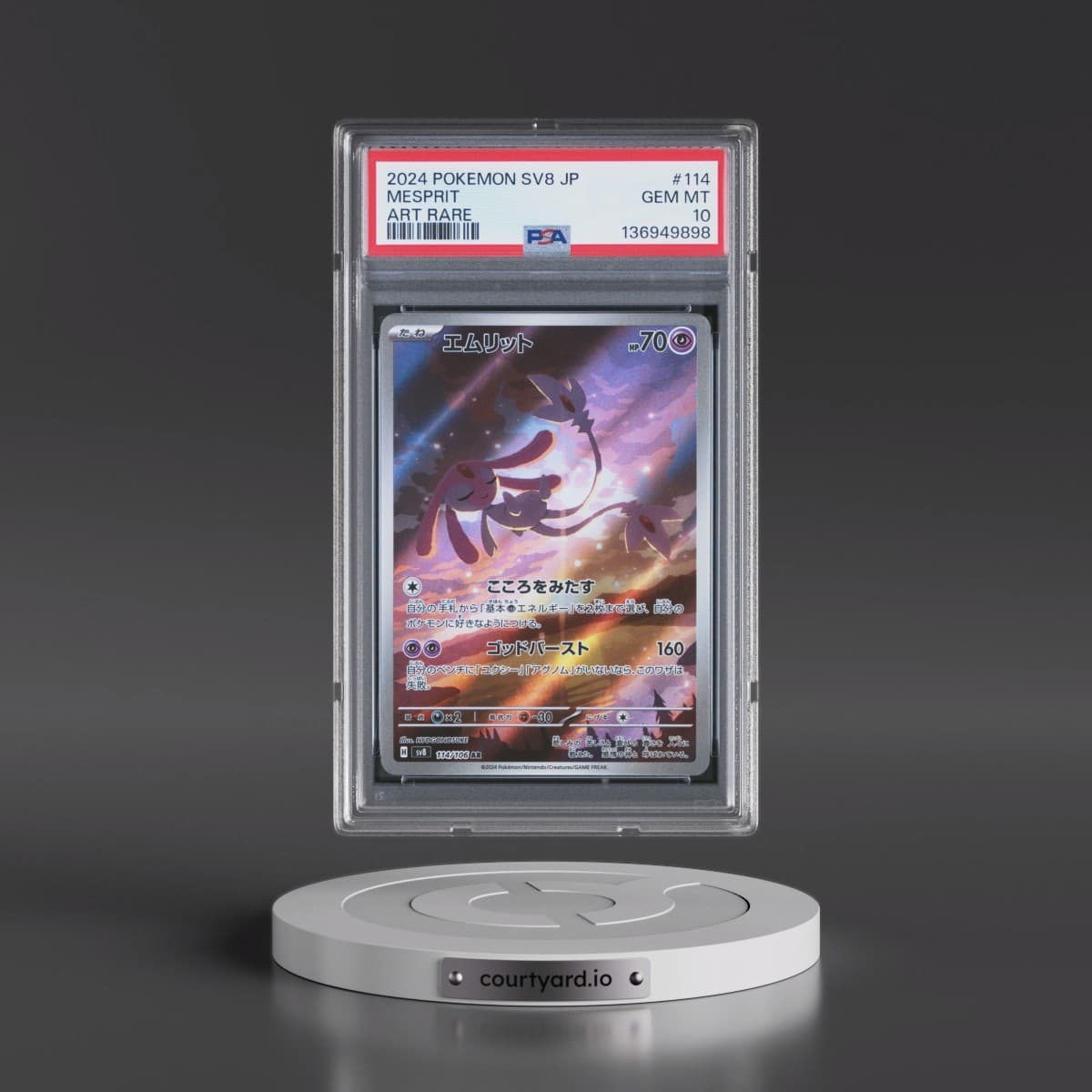 2024 Pokémon SV8-Super Electric Breaker #114 Mesprit - Art Rare (PSA 10 GEM MINT)