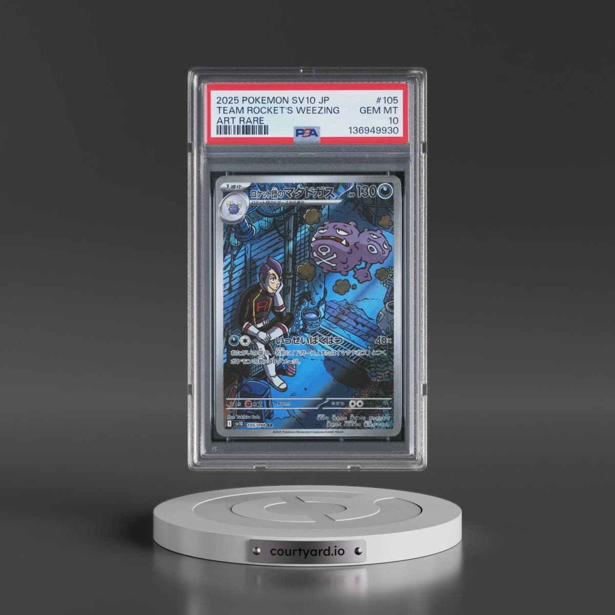 2025 Pokémon SV10-Glory of Team Rocket #105 Team Rocket's Weezing - Art Rare (PSA 10 GEM MINT)