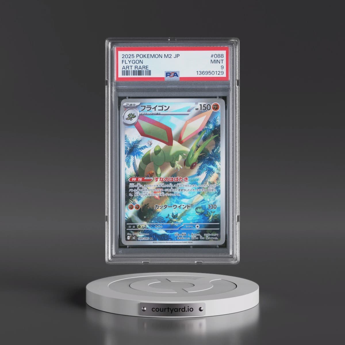 2025 Pokémon M2-Inferno X #088 Flygon - Art Rare (PSA 9 MINT)