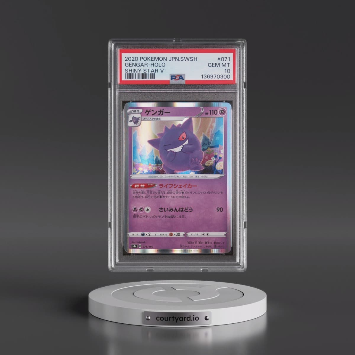 2020 Pokémon Sword & Shield Shiny Star V #071 Gengar - Holo (PSA 10 GEM MINT)