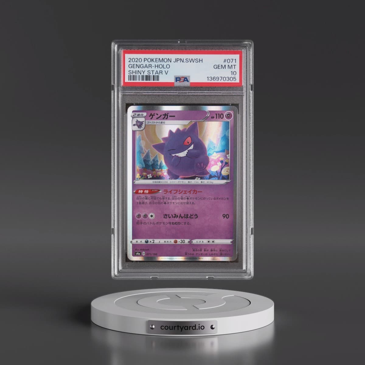 2020 Pokémon Sword & Shield Shiny Star V #071 Gengar - Holo (PSA 10 GEM MINT)